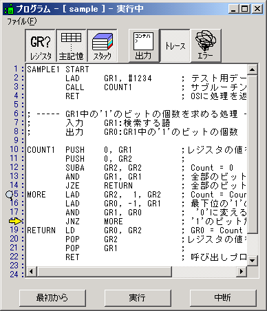 スクリーンショット