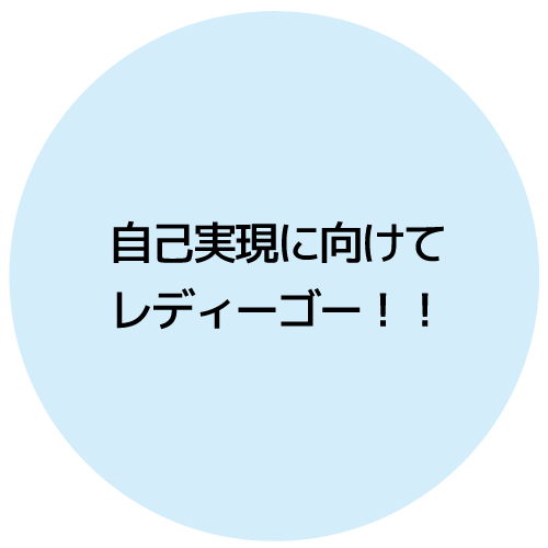 晴山 甫