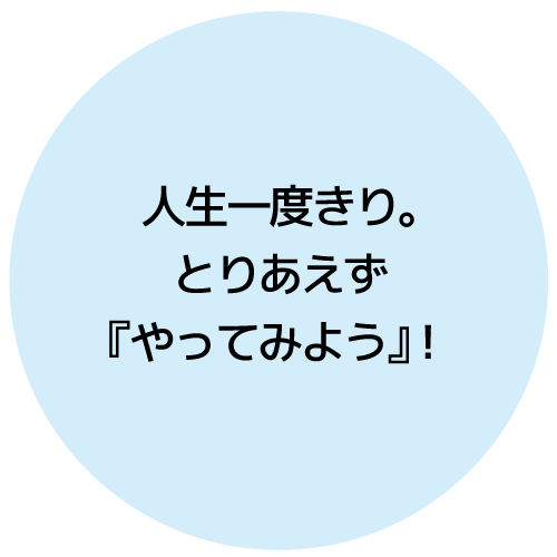 尾身 優香里
